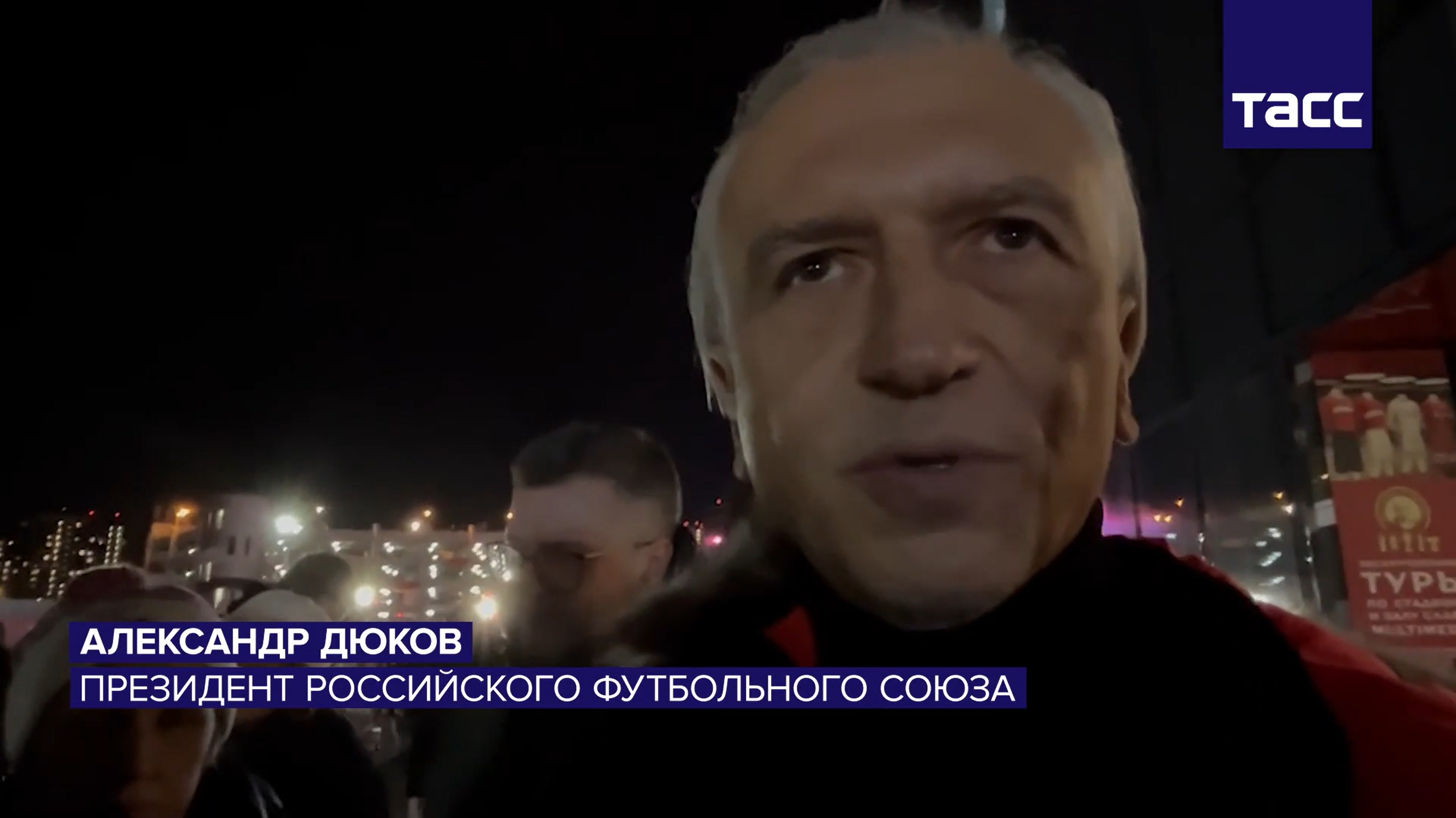 已遭全球禁賽3年！俄足協主席：今年或做決定，球隊重返國際賽事