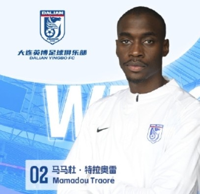 博主：大連英博外援馬馬杜不一定能出戰對長春亞泰的比賽