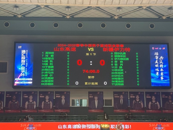 山東VS新疆大名單：高詩巖&齊麟&阿不都領銜 4外援VS4外援