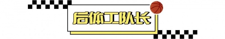 周鵬真悄悄把自己的接班人練出來了？