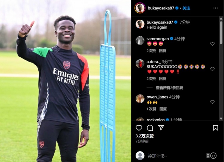 接近復出，薩卡社媒曬身穿訓練服照片：又見面了