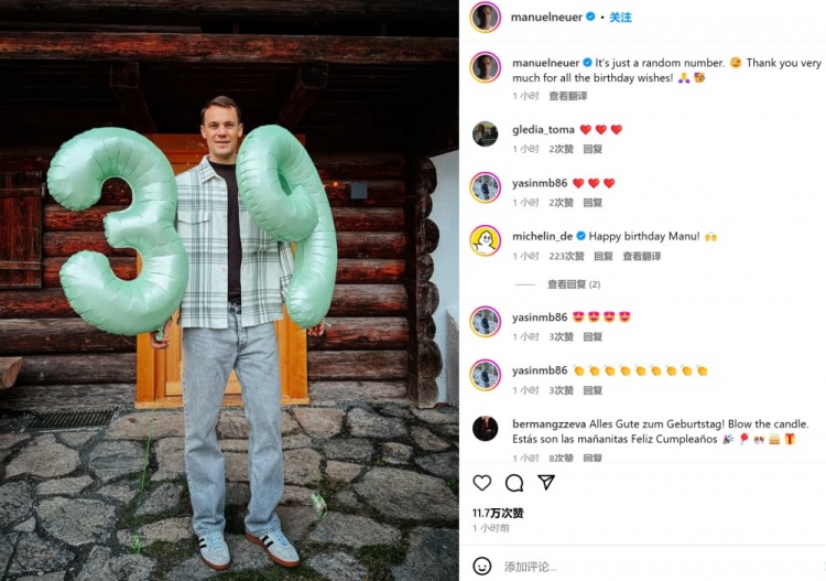 迎39歲生日！諾伊爾社媒：只是個普通數(shù)字，感謝大家的生日祝福