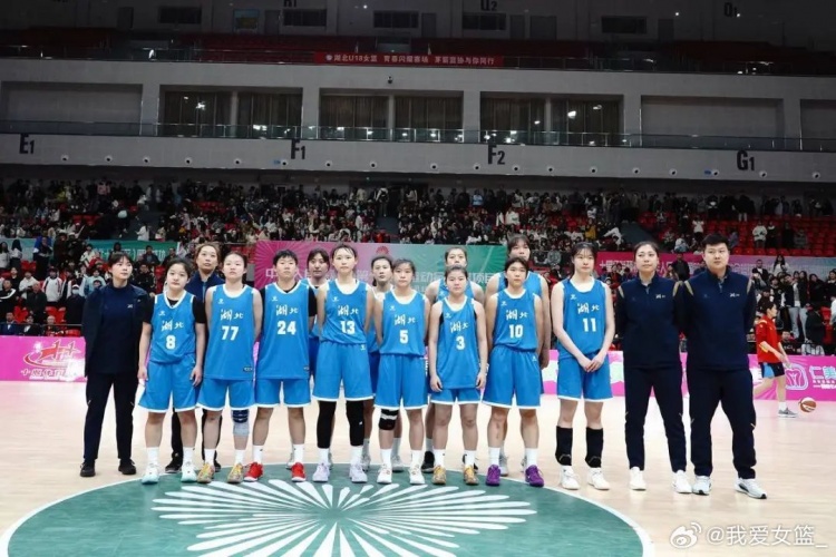 湖北、重慶、浙江挺進決賽圈 全運會U18女籃12支參賽球隊全部出爐
