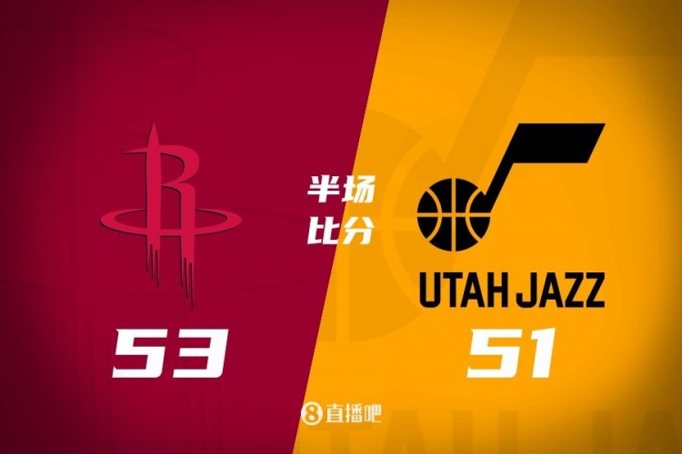 半場戰報：火箭53-51爵士 申京13分5板&格林10中3 喬治11分6助