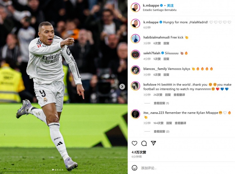 雙響建功！姆巴佩社媒慶祝勝利：渴望贏得更多！馬德里前進