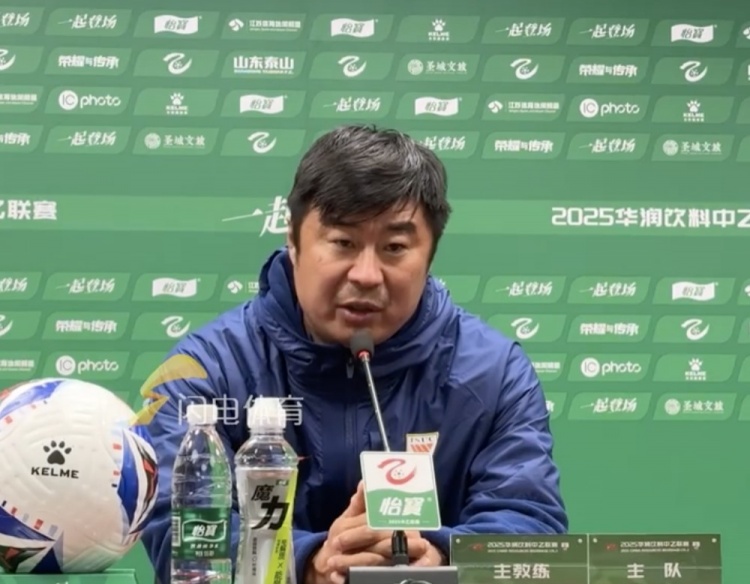 泰山B隊主帥韓鵬：很遺憾沒能夠取得賽季首勝，回去好好總結