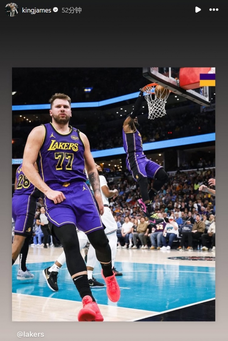 這次是東詹！東契奇助攻詹姆斯扣籃后再現世界名畫 兩人皆轉發