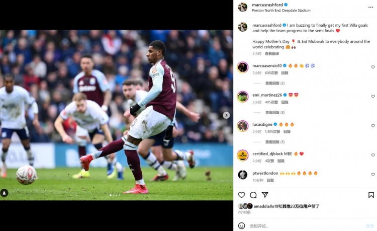 拉什福德社媒曬照：非常激動終于打進我在維拉的首粒進球！