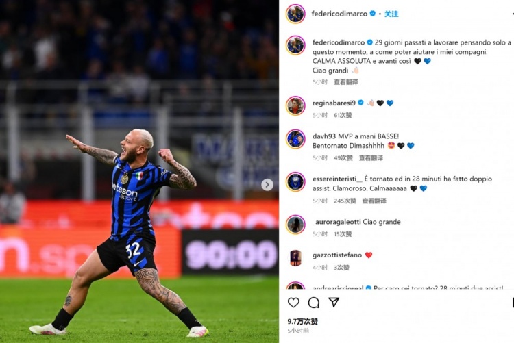 復出2助攻！迪馬爾科曬照：過去29天都為這一刻 保持冷靜繼續前進