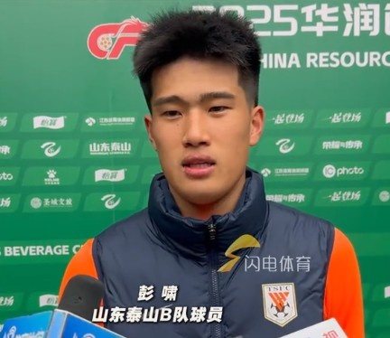 彭嘯：目標進入中乙爭冠組爭取更高的名次，相信后面能磨合更好