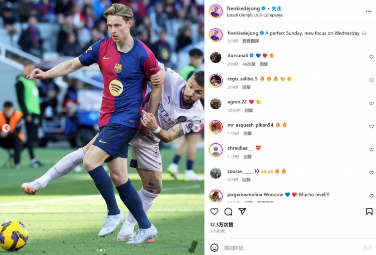 一夜重返巔峰！德容社媒曬照：完美的周日，接下來專注再戰馬競